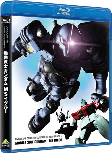 U.C.ガンダムBlu-rayライブラリーズ