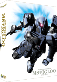 G-SELECTION 機動戦士ガンダム MSイグルー DVD-BOX