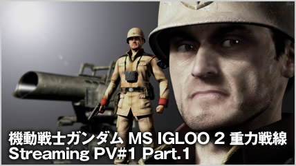 �u�@����m�K���_�� �l�r�C�O���[�Q �d�͐���v�X�g���[�~���OPV #1 Part.1
